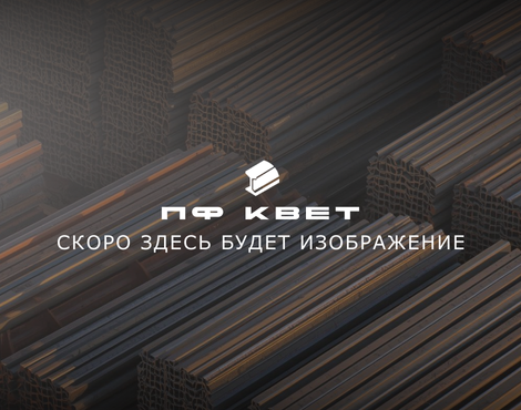 Поливинилиденфторидные трубы